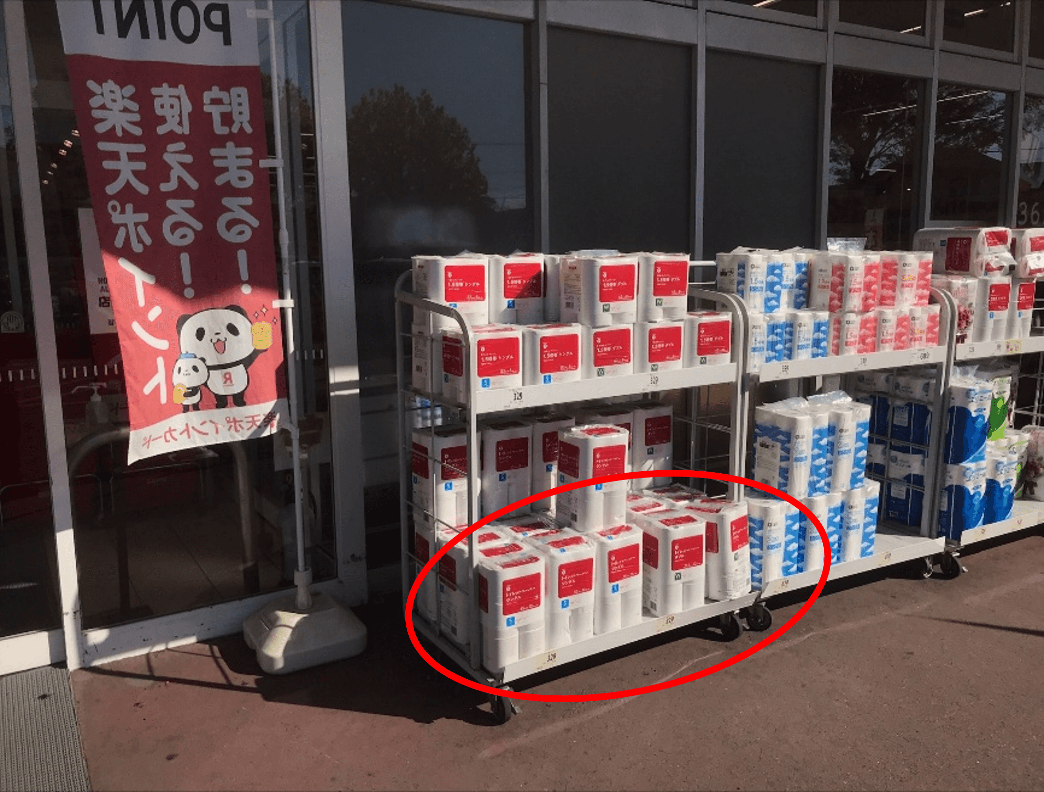 ワゴン1.5台分のスペースです