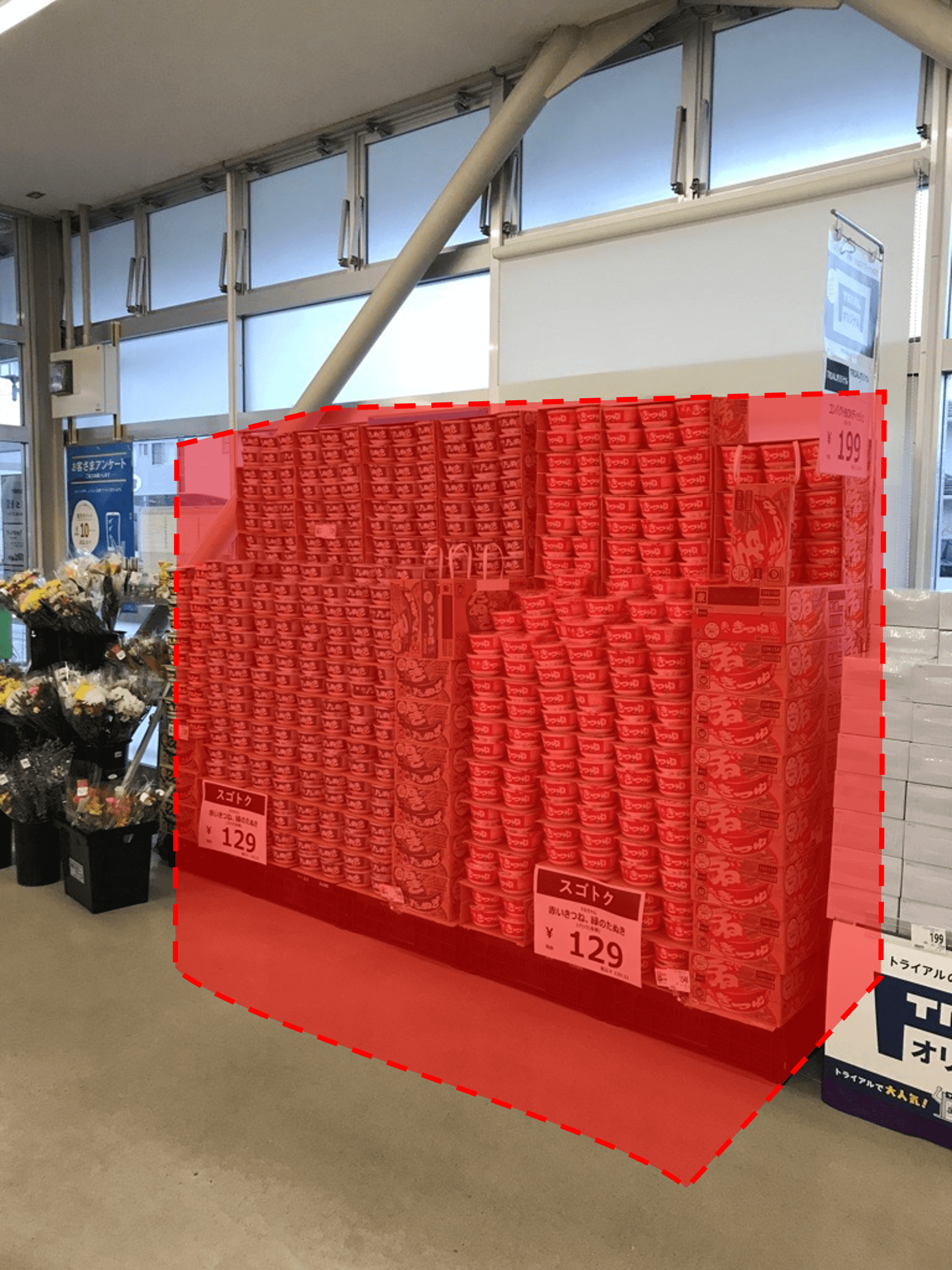 店内入口付近 プロモーション用途や物販、食物販のポップアップストアに最適なスーパー店内催事イベントスペース