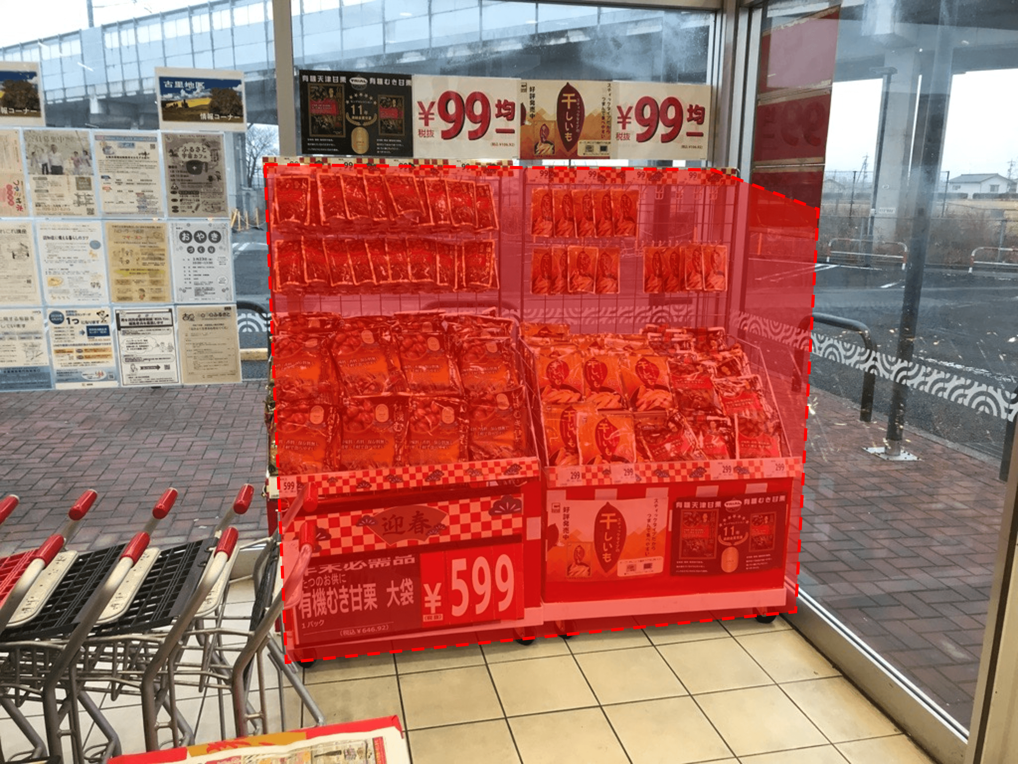 風除室 プロモーション用途や物販、食物販のポップアップストアに最適なスーパー店内催事イベントスペース