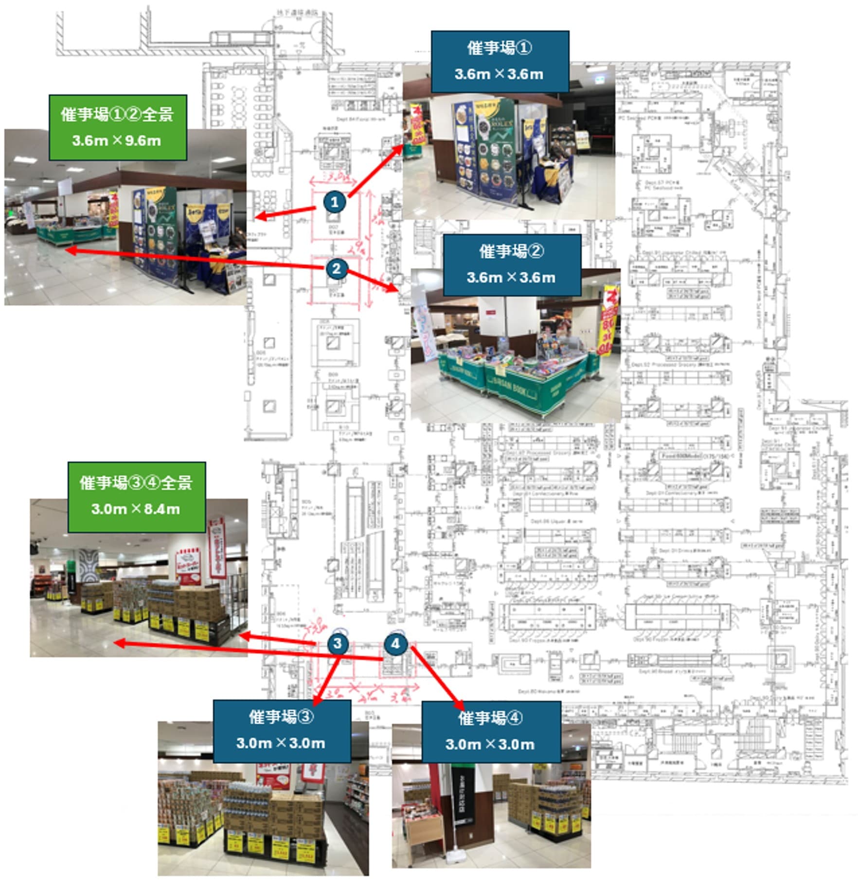 催事場④ ポップアップストア(物販)やプロモーション用途に最適なスーパー店内催事イベントスペースの図面・フロアマップ