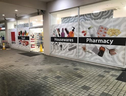 1F店舗外(軒先入口横) キッチンカーやたこやき・たいやき・団子・焼き鳥・クレープ など販売におすすめな屋外催事イベントスペース2