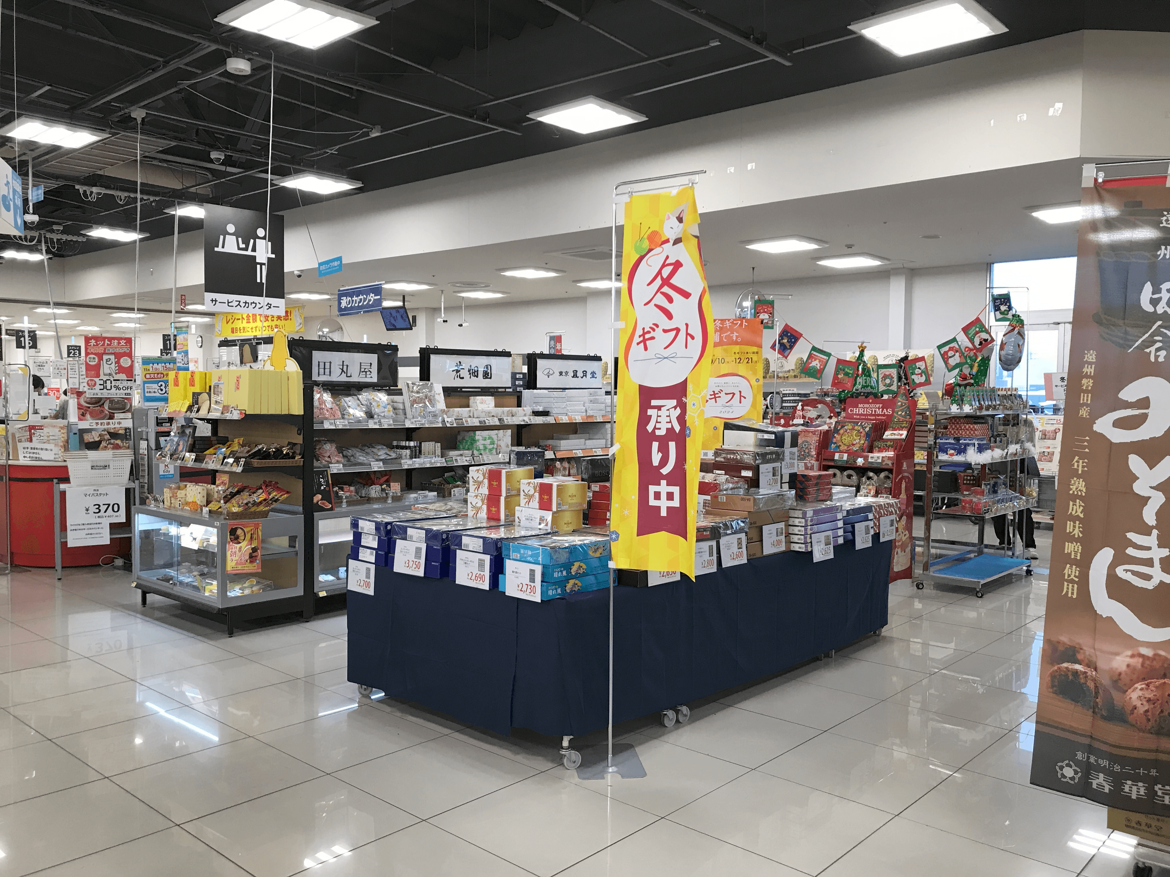 1Fサービスカウンター前ギフト売場 プロモーション用途や物販、食物販のポップアップストアに最適なスーパー店内催事イベントスペース