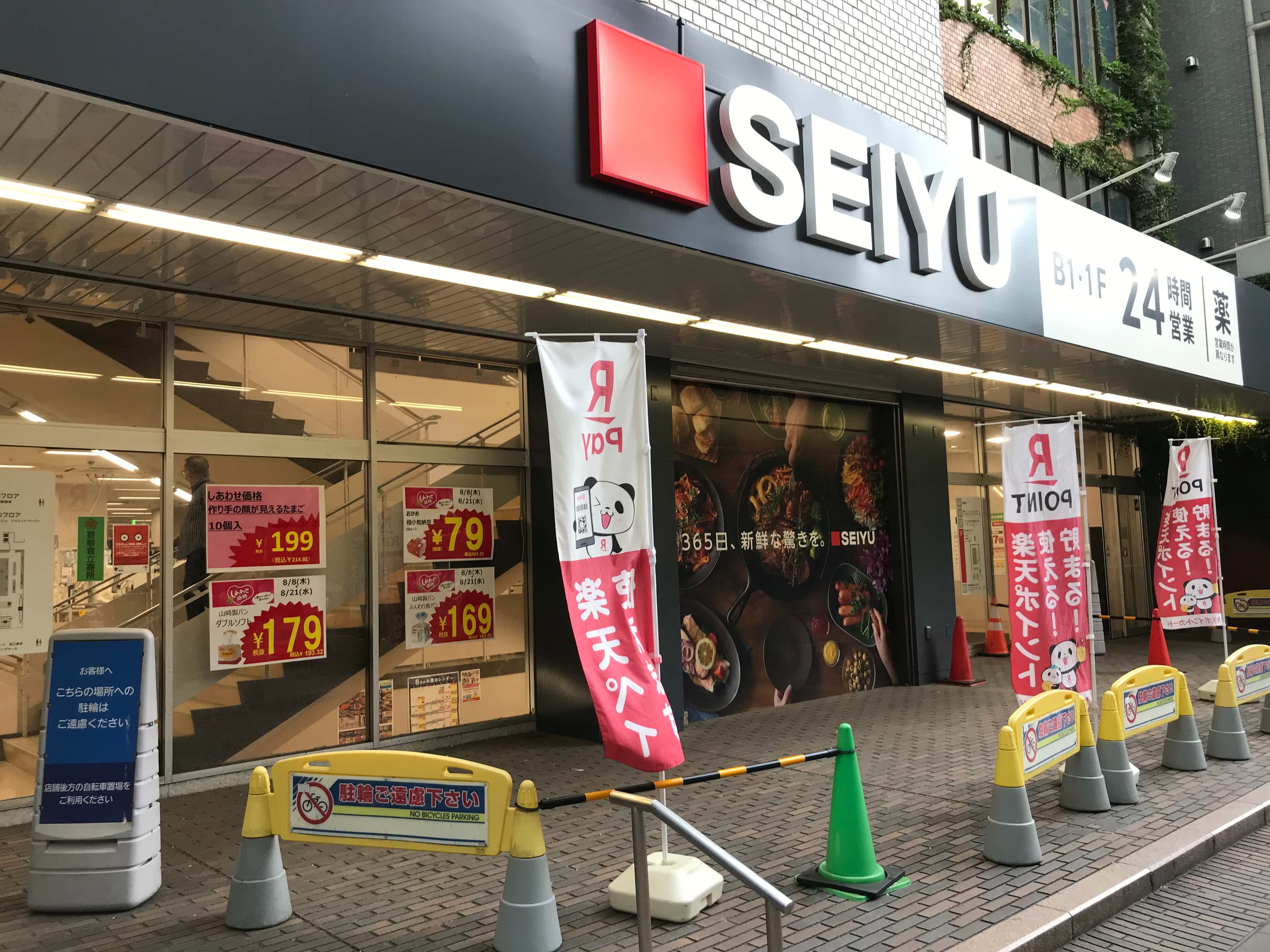 屋外軒先 店頭入口横 プロモーション用途や物販、食物販のポップアップストアに最適なスーパーの屋外催事イベントスペース