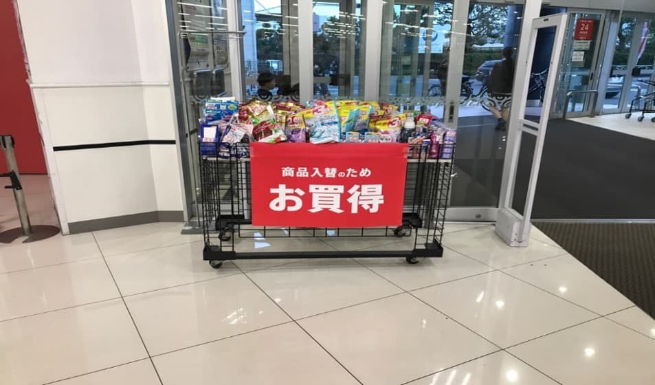 1F入口横 プロモーション用途や物販、食物販のポップアップストアに最適なスーパーの店内催事イベントスペース1