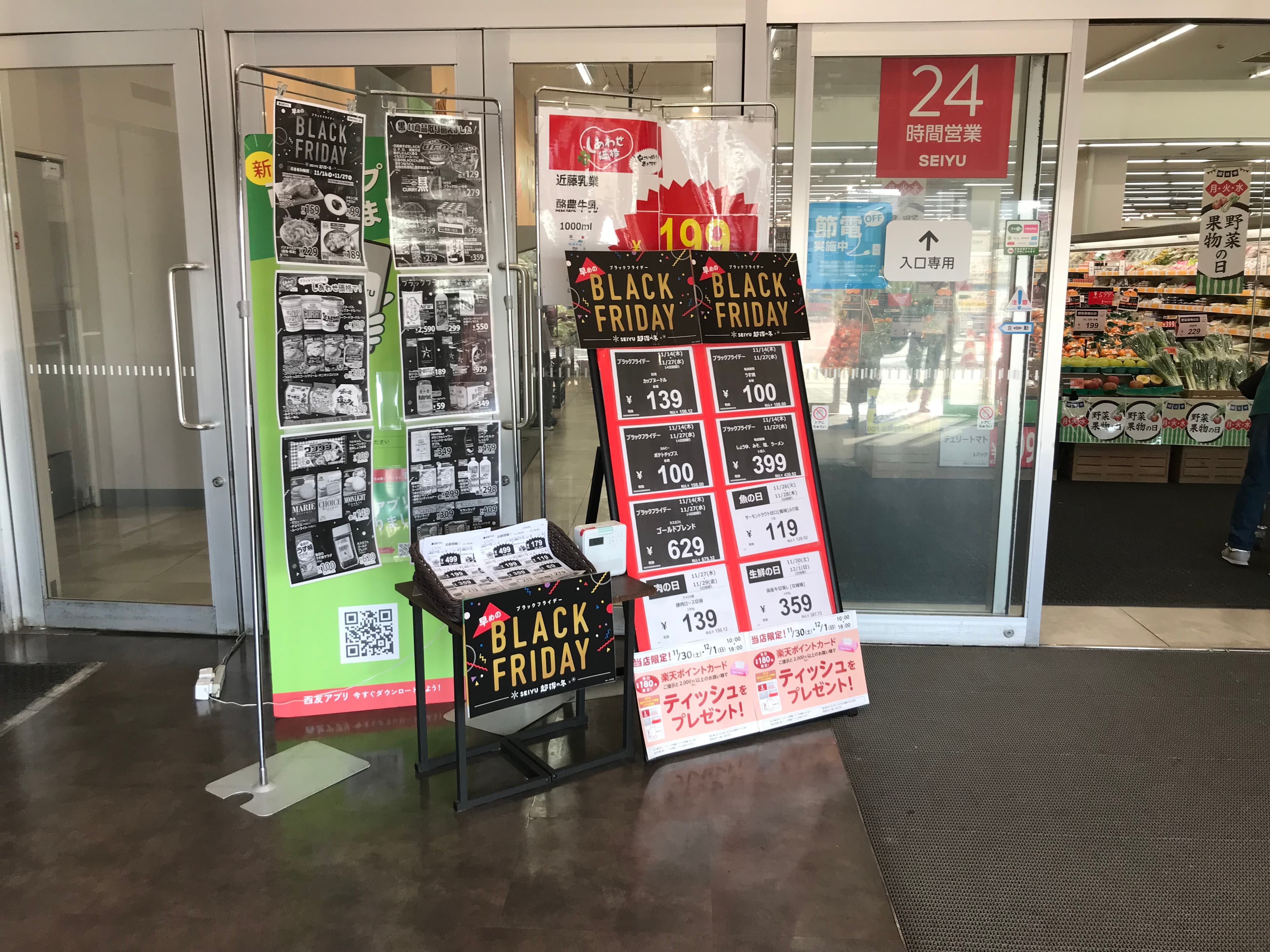 1F風除室 プロモーション用途や物販、食物販のポップアップストアに最適なスーパー店内催事イベントスペース1