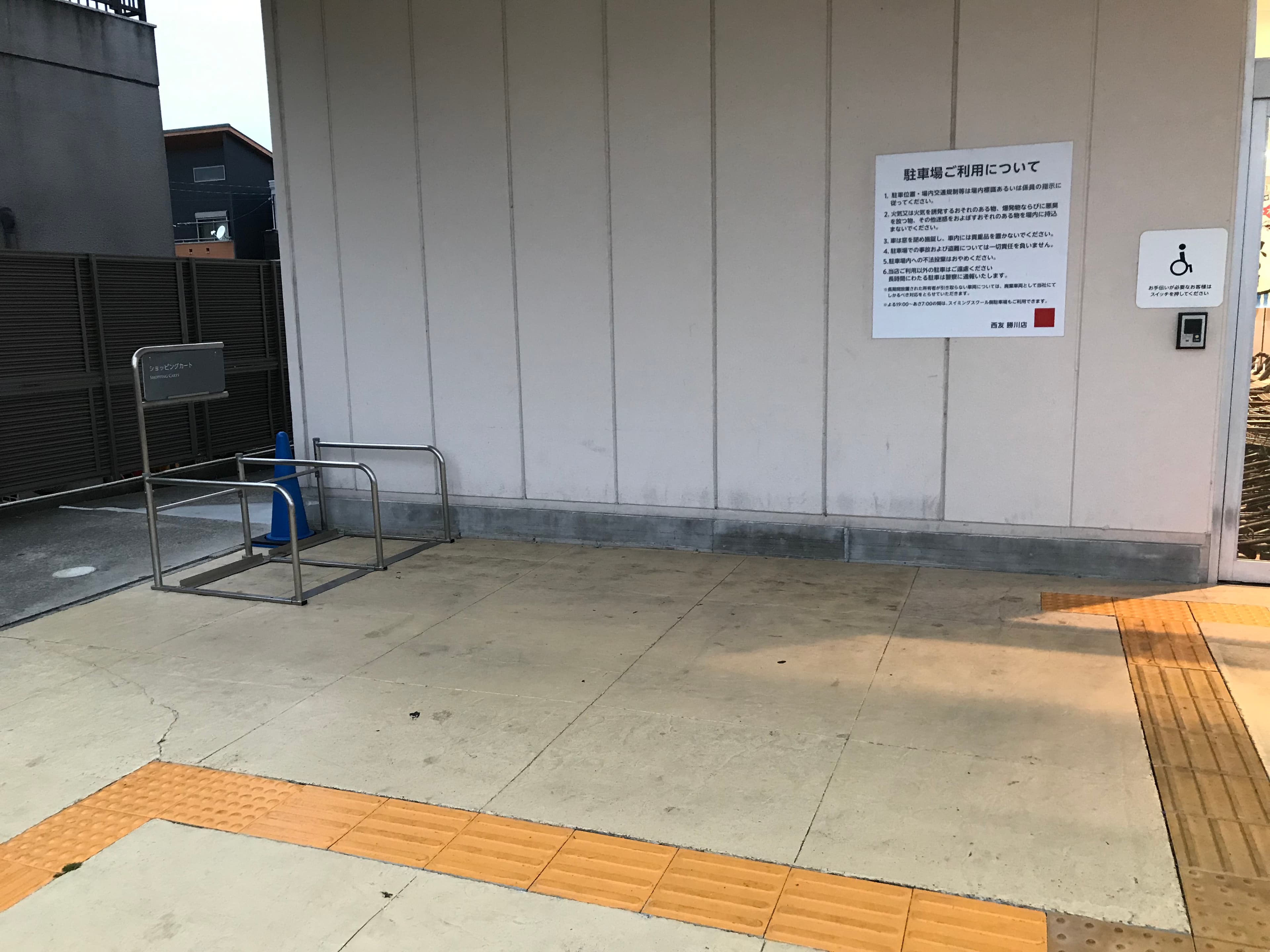 1F入口横西側軒先 プロモーション用途や物販、食物販のポップアップストアに最適なスーパーの屋外催事イベントスペース1