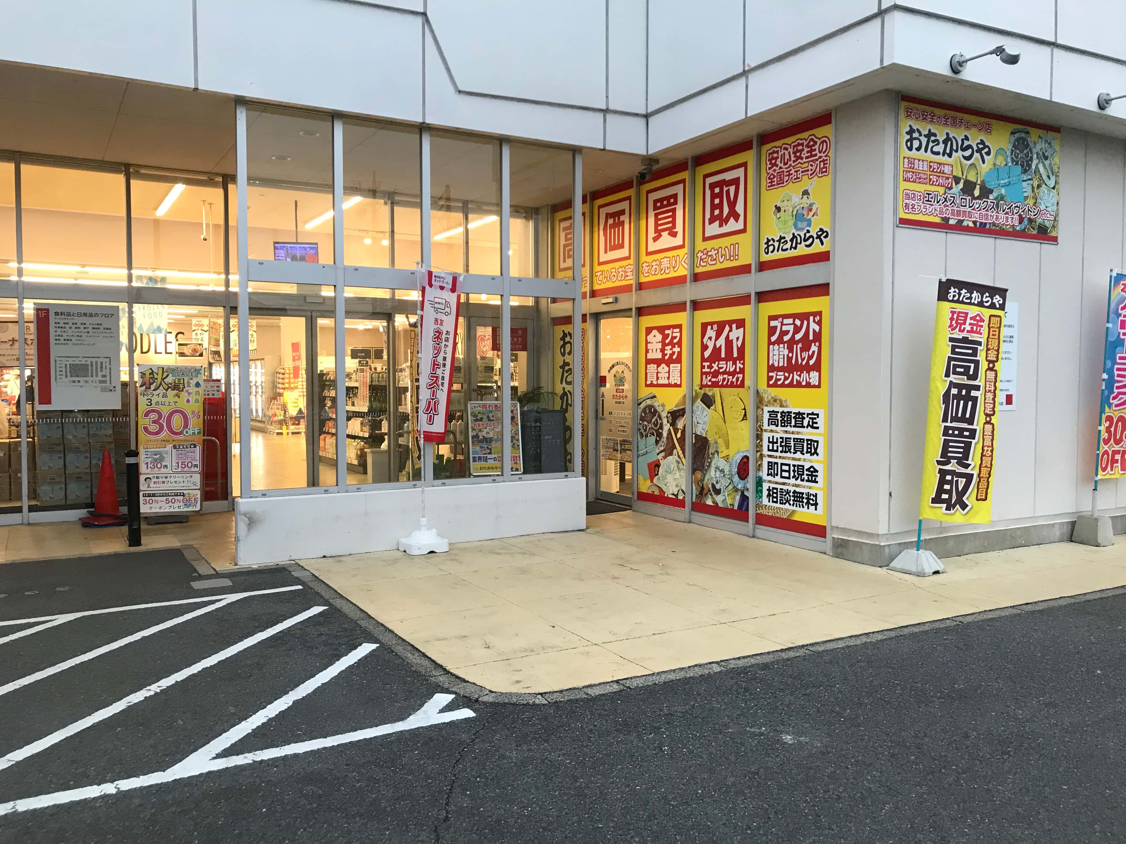1F入口横東側屋外 プロモーション用途や物販、食物販のポップアップストアに最適なスーパーの屋外催事イベントスペース