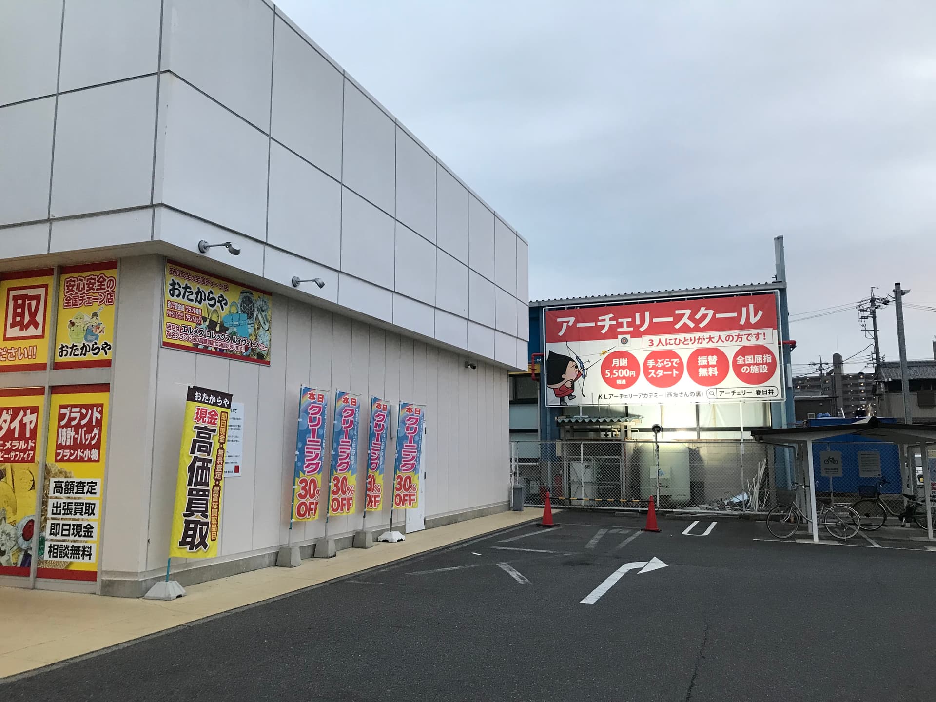 活動歴および当時の関連ビジュアル記録