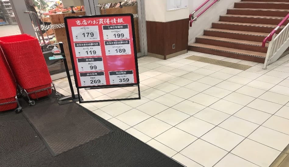 1F風除室 プロモーション用途や物販、食物販のポップアップストアに最適なスーパー店内催事イベントスペース1